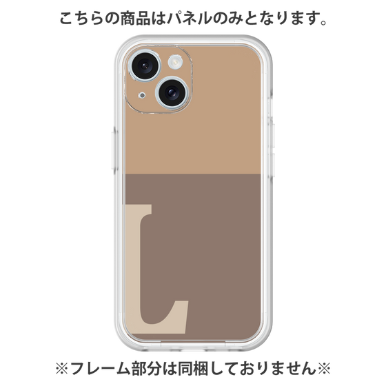 プレミアムパネル［ オリジナル - initial two tone - L brown ］