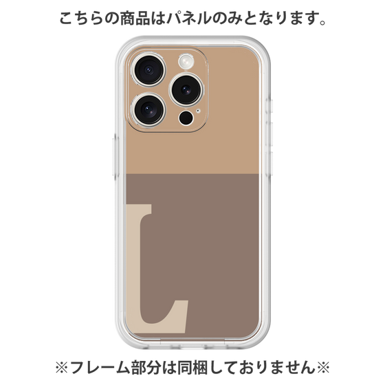 プレミアムパネル［ オリジナル - initial two tone - L brown ］