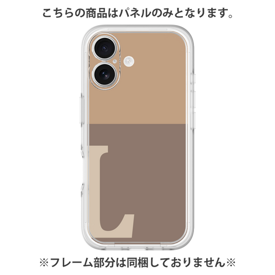 プレミアムパネル［ オリジナル - initial two tone - L brown ］