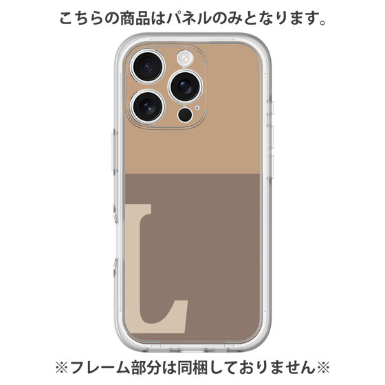 プレミアムパネル［ オリジナル - initial two tone - L brown ］