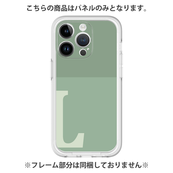 プレミアムパネル［ オリジナル - initial two tone - L green ］