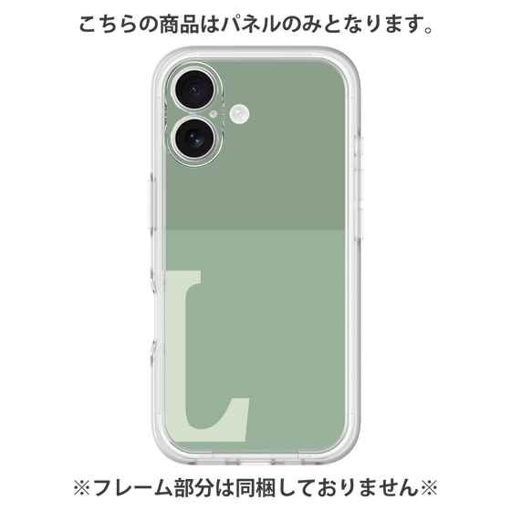 プレミアムパネル［ オリジナル - initial two tone - L green ］