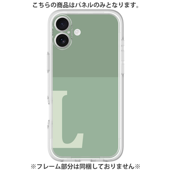 プレミアムパネル［ オリジナル - initial two tone - L green ］