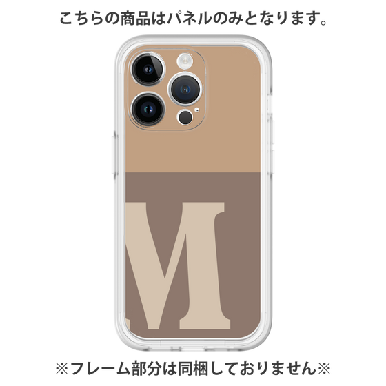 プレミアムパネル［ オリジナル - initial two tone - M brown ］