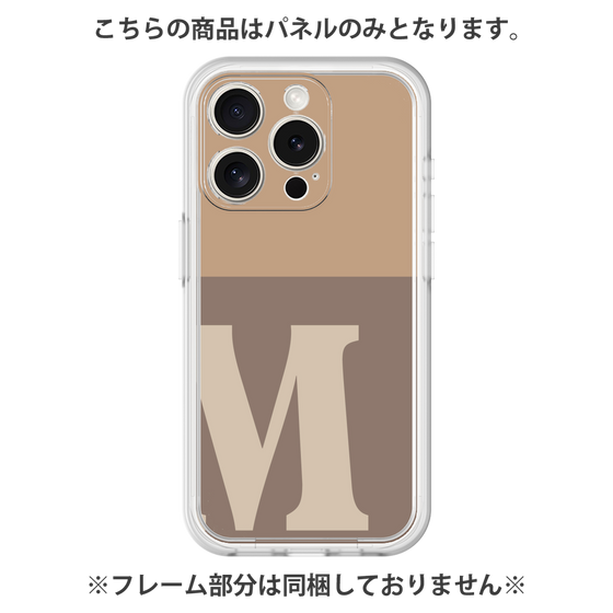 プレミアムパネル［ オリジナル - initial two tone - M brown ］