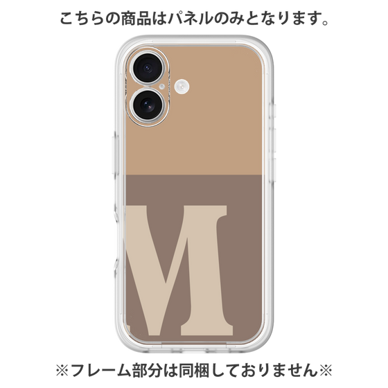 プレミアムパネル［ オリジナル - initial two tone - M brown ］