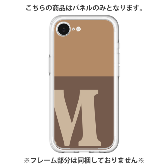 プレミアムパネル［ オリジナル - initial two tone - M brown ］