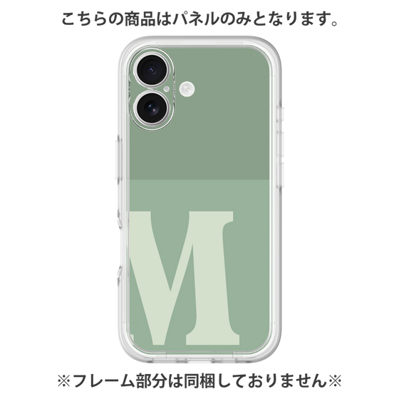 プレミアムパネル［ オリジナル - initial two tone - M green ］