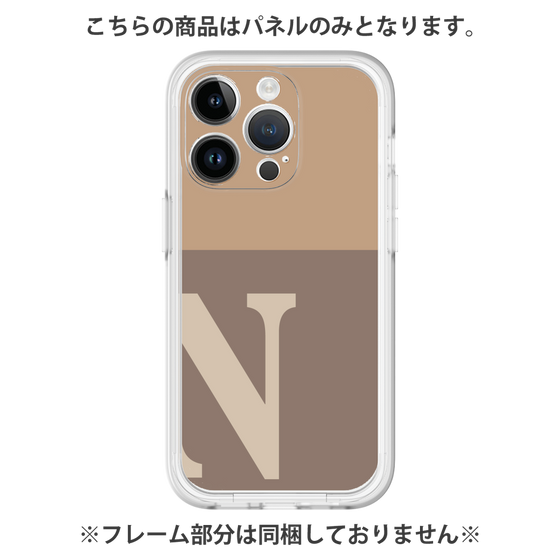プレミアムパネル［ オリジナル - initial two tone - N brown ］
