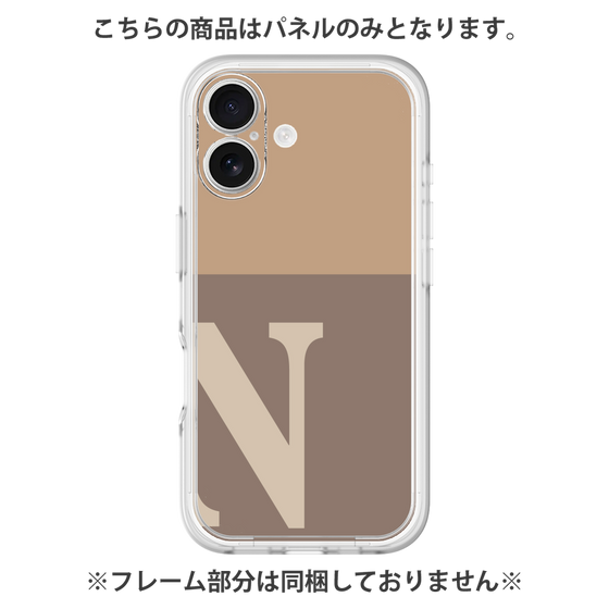 プレミアムパネル［ オリジナル - initial two tone - N brown ］