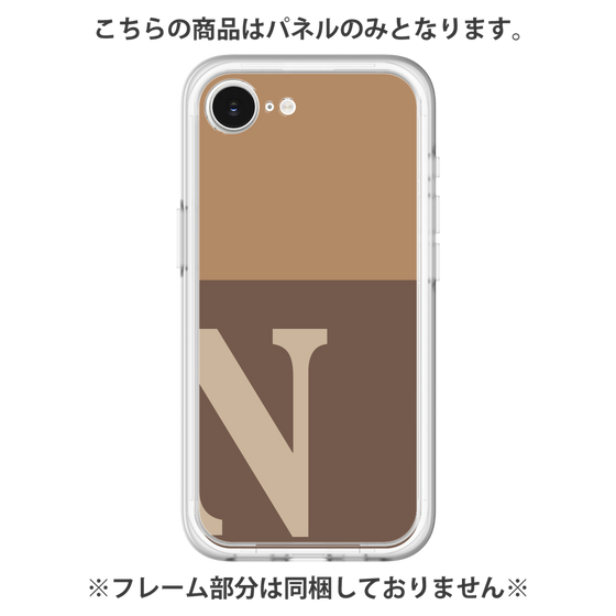 プレミアムパネル［ オリジナル - initial two tone - N brown ］