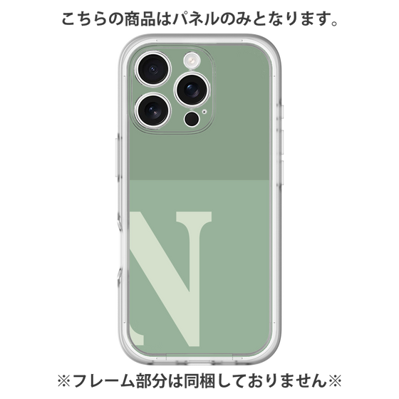 プレミアムパネル［ オリジナル - initial two tone - N green ］