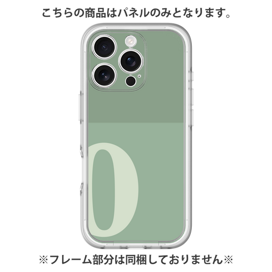 プレミアムパネル［ オリジナル - initial two tone - O green ］