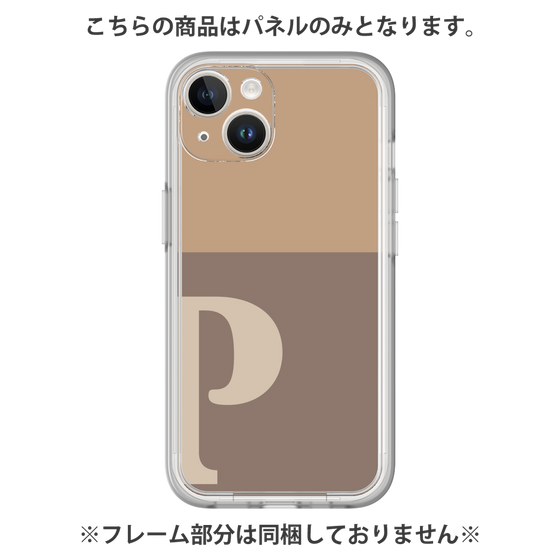 プレミアムパネル［ オリジナル - initial two tone - P brown ］
