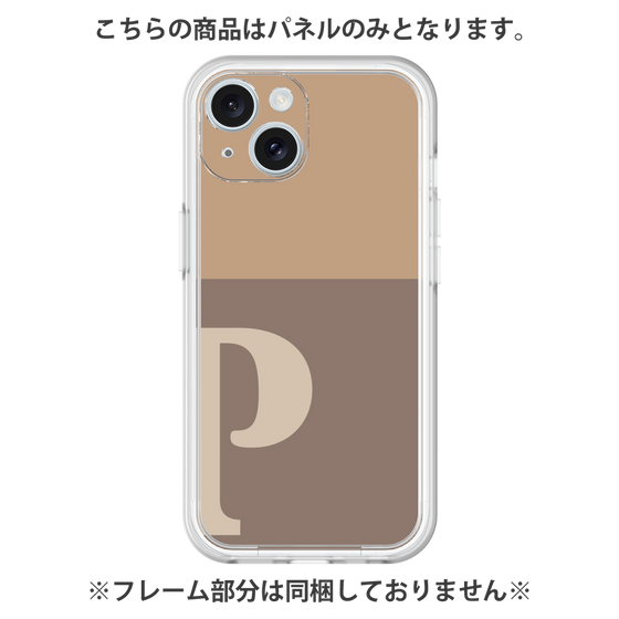 プレミアムパネル［ オリジナル - initial two tone - P brown ］