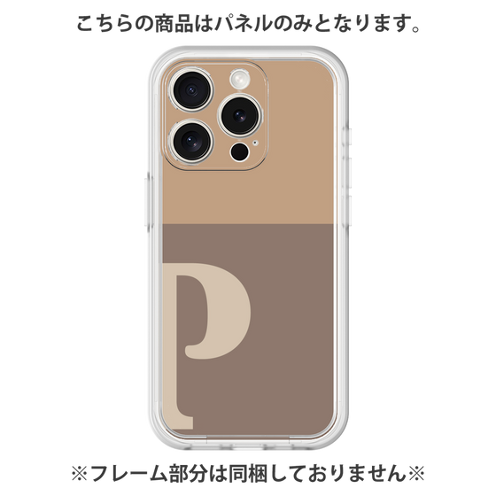 プレミアムパネル［ オリジナル - initial two tone - P brown ］