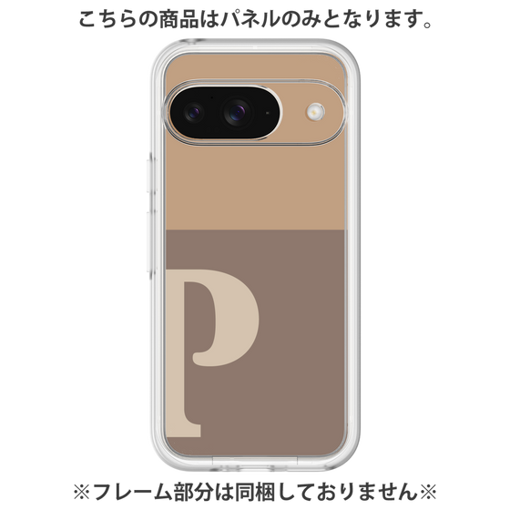 プレミアムパネル［ オリジナル - initial two tone - P brown ］