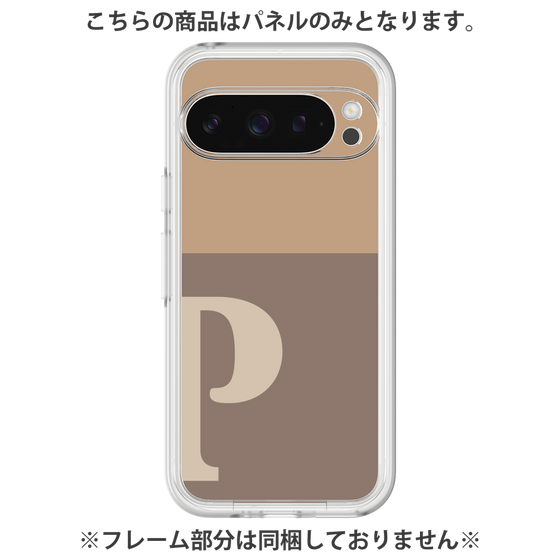 プレミアムパネル［ オリジナル - initial two tone - P brown ］