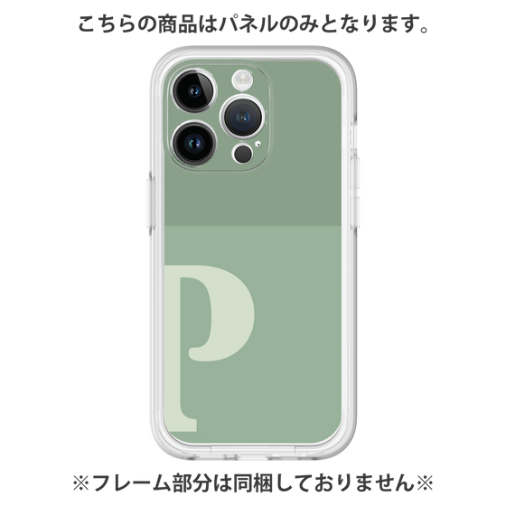プレミアムパネル［ オリジナル - initial two tone - P green ］