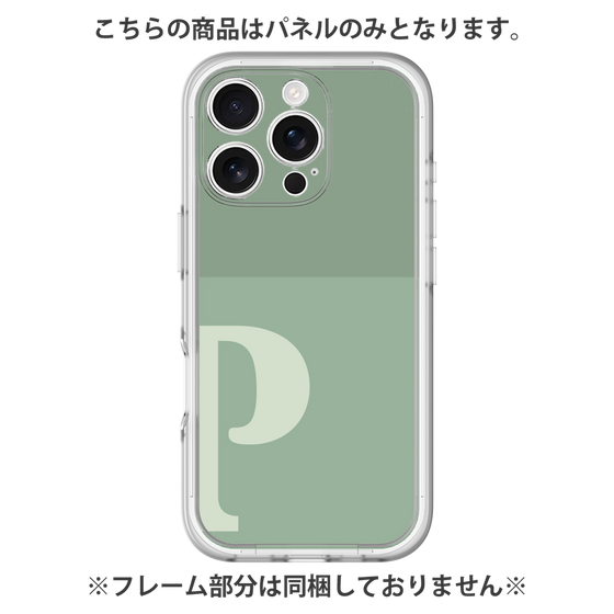 プレミアムパネル［ オリジナル - initial two tone - P green ］