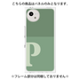 プレミアムパネル［ オリジナル - initial two tone - P green ］