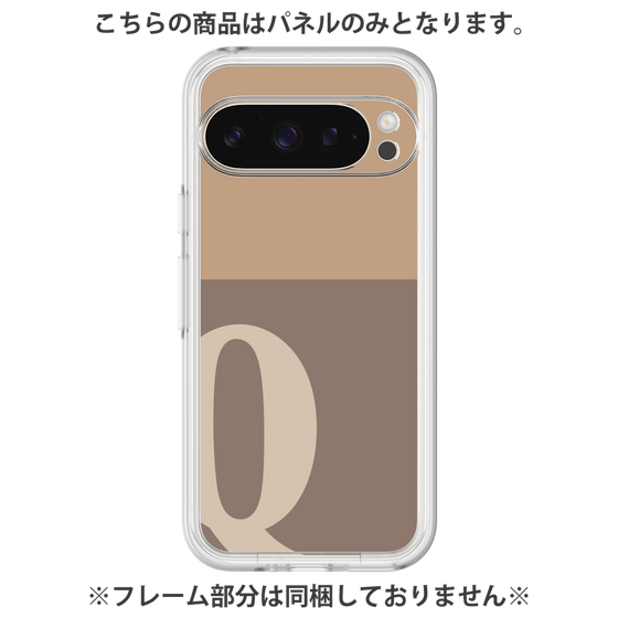 プレミアムパネル［ オリジナル - initial two tone - Q brown ］