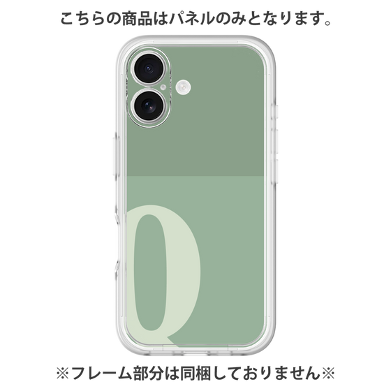 プレミアムパネル［ オリジナル - initial two tone - Q green ］