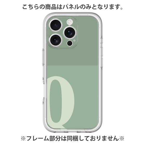 プレミアムパネル［ オリジナル - initial two tone - Q green ］