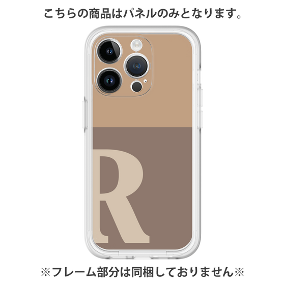 プレミアムパネル［ オリジナル - initial two tone - R brown ］