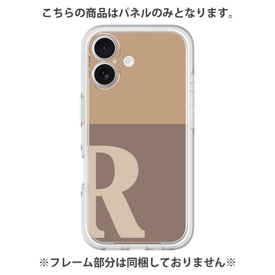 プレミアムパネル［ オリジナル - initial two tone - R brown ］