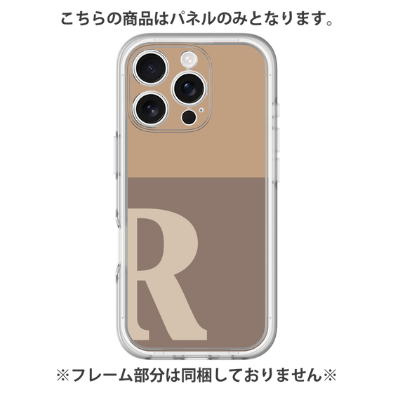 プレミアムパネル［ オリジナル - initial two tone - R brown ］