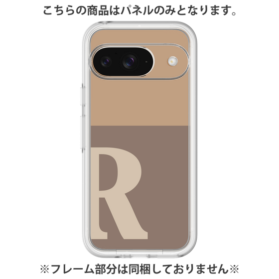 プレミアムパネル［ オリジナル - initial two tone - R brown ］