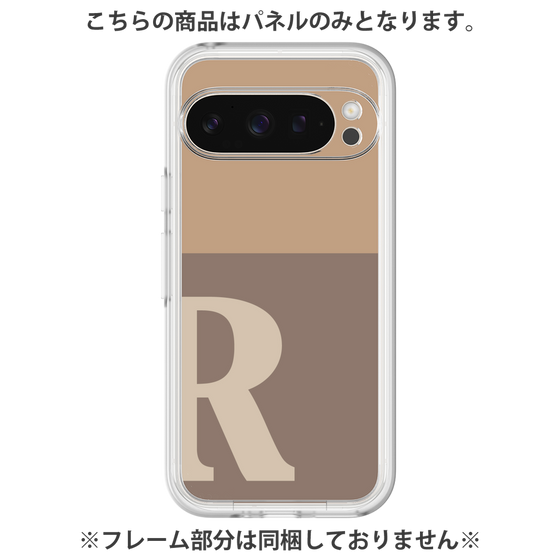 プレミアムパネル［ オリジナル - initial two tone - R brown ］