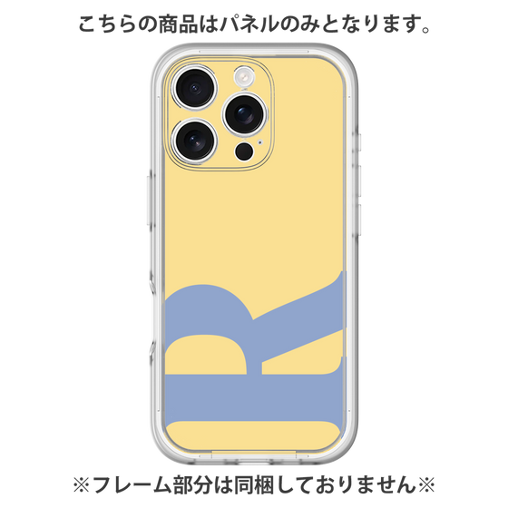 プレミアムパネル［ オリジナル - initial color - R yellow ］