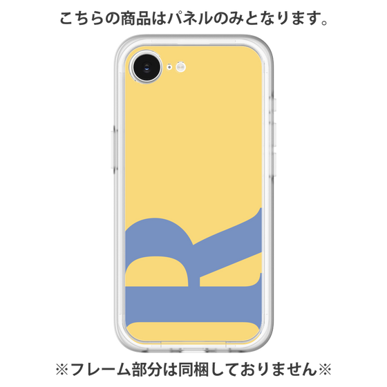 プレミアムパネル［ オリジナル - initial color - R yellow ］