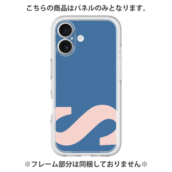 プレミアムパネル［ オリジナル - initial color - S navy ］