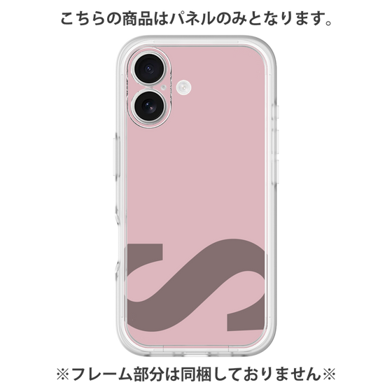 プレミアムパネル［ オリジナル - initial color - S dusty pink ］