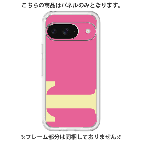 プレミアムパネル［ オリジナル - initial color - T pink ］