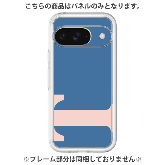 プレミアムパネル［ オリジナル - initial color - T navy ］