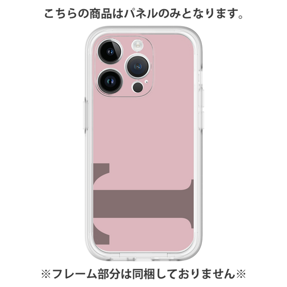 プレミアムパネル［ オリジナル - initial color - T dusty pink ］