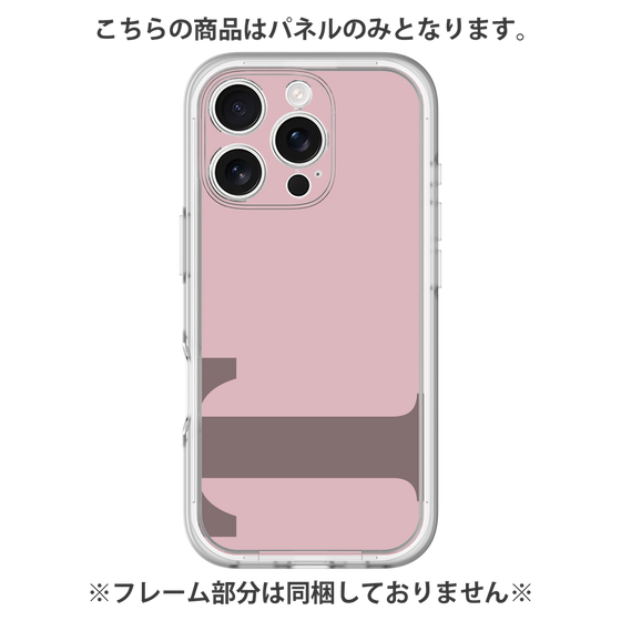 プレミアムパネル［ オリジナル - initial color - T dusty pink ］