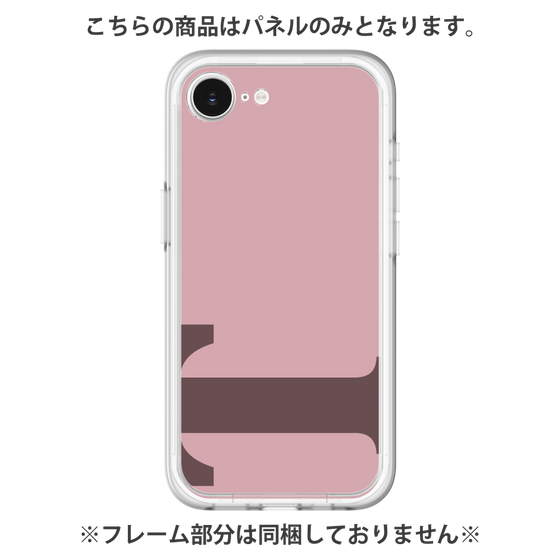 プレミアムパネル［ オリジナル - initial color - T dusty pink ］