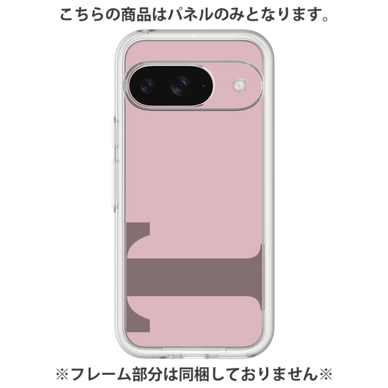 プレミアムパネル［ オリジナル - initial color - T dusty pink ］