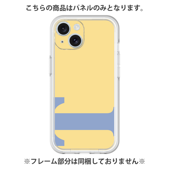 プレミアムパネル［ オリジナル - initial color - T yellow ］