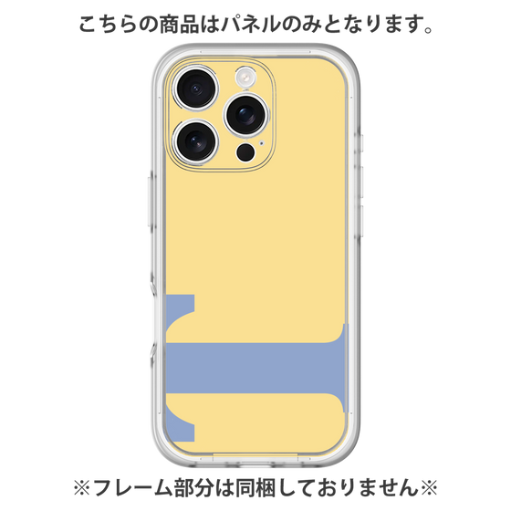 プレミアムパネル［ オリジナル - initial color - T yellow ］