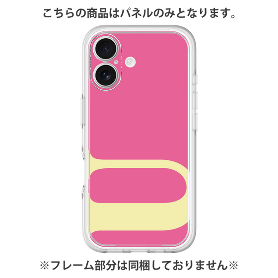 プレミアムパネル［ オリジナル - initial color - U pink ］