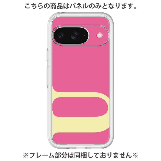 プレミアムパネル［ オリジナル - initial color - U pink ］