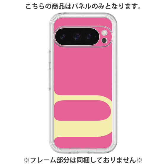 プレミアムパネル［ オリジナル - initial color - U pink ］