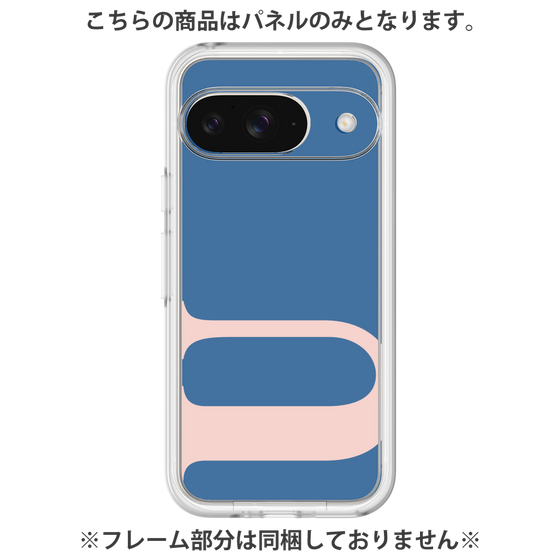 プレミアムパネル［ オリジナル - initial color - U navy ］