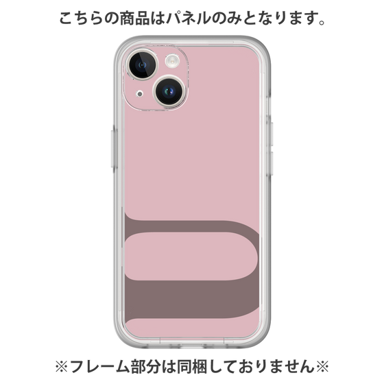 プレミアムパネル［ オリジナル - initial color - U dusty pink ］